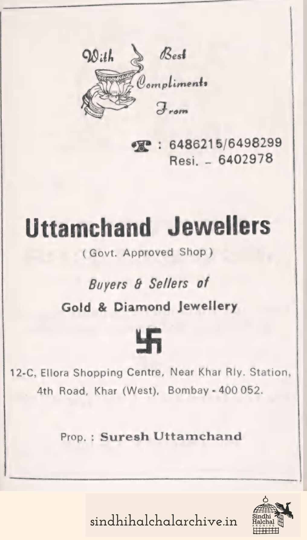 Image of AD Uttamchand Jewellers